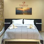 Kalgheros Pensión Agrigento